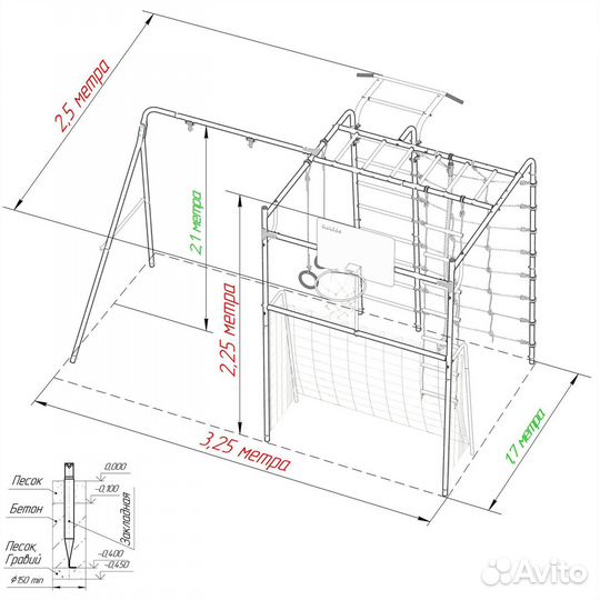 Детский спортивный комплекс уличный 