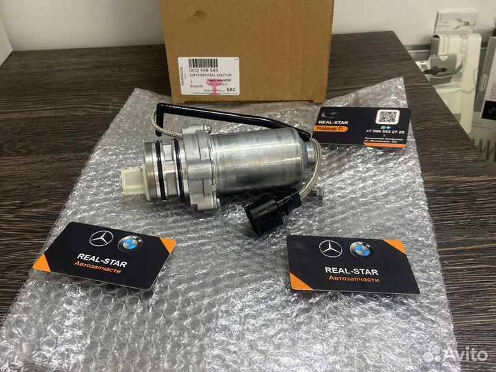 Насос муфты 0CQ598549 VAG