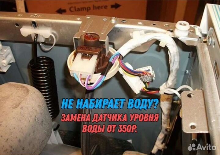 Ремонт стиральных машин на дому частный мастер