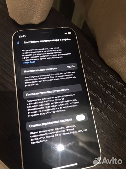 iPhone 12 mini, 128 ГБ