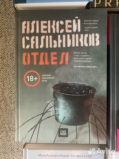 Книги