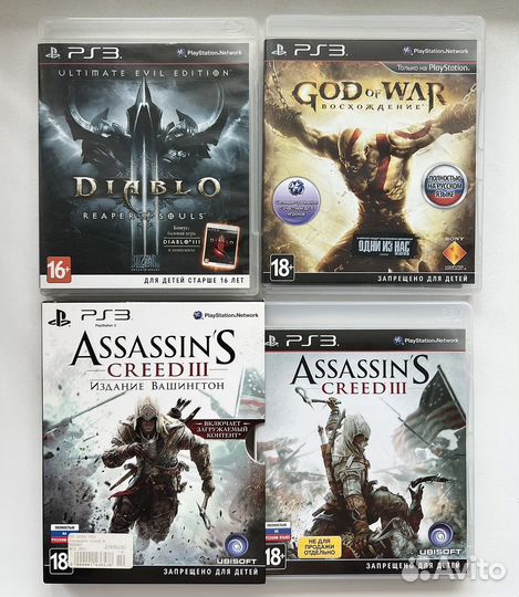 Диски для PlayStation 3