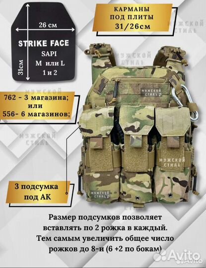 Разгрузочный жилет