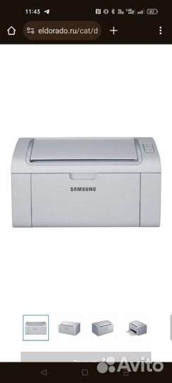 Принтер лазерный samsung