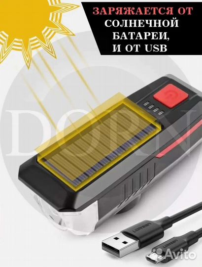 Велосипедный фонарь с сигналом