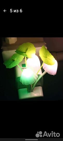 Светильник с датчиком