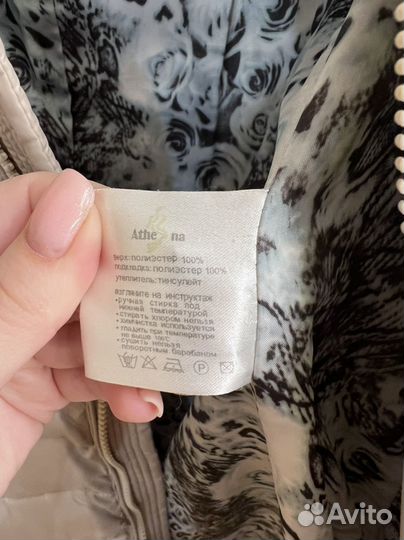 Пуховик женский