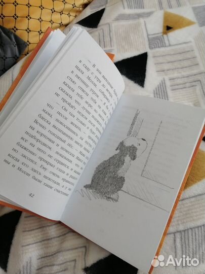 Книги Холли Вебб