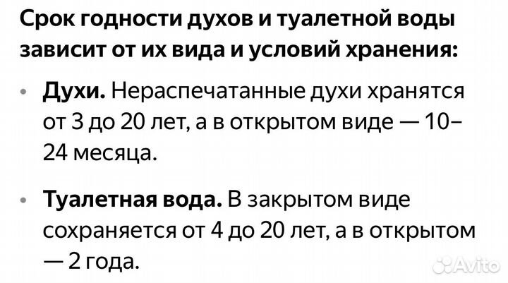 Lanvin modern princess