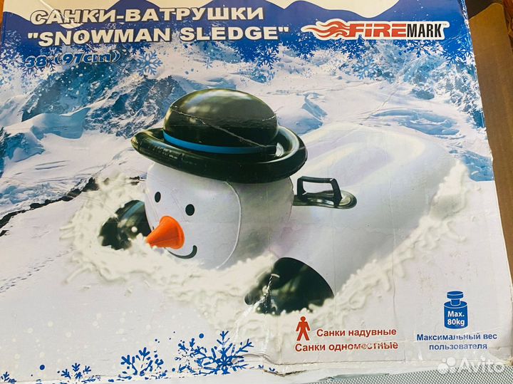 Ватрушки санки