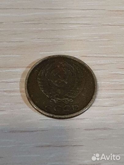 2 копейки 1980 г