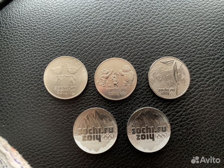 Монеты 25 рублей олимпиада Сочи 2014