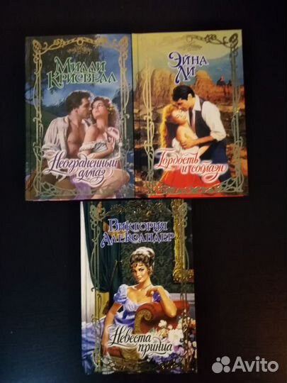 Новые книги