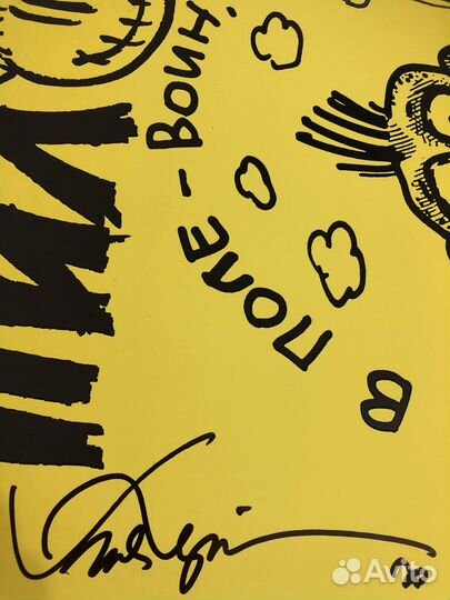 Постер Пилот с автографами