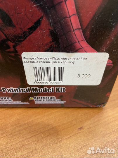 Фигурка человек паук на магнитной подставке