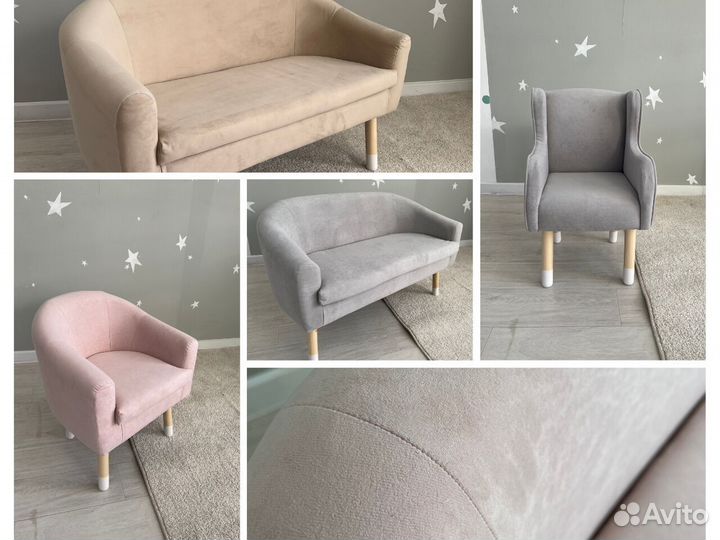 Детский диван цветной