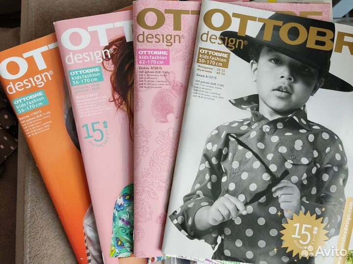 Журнал Ottobre в ассортименте