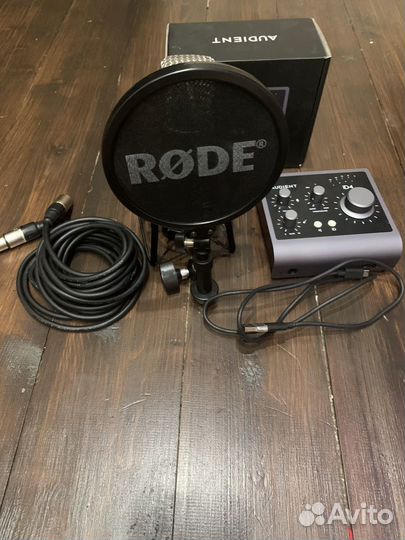 Студийный микрофон