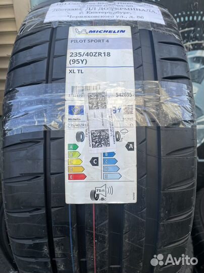Michelin Pilot Sport 4 235/40 R18 95Y