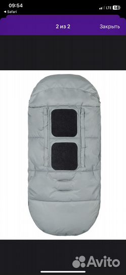 Конверт leokid и муфта