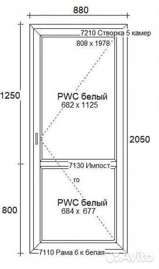 Дверь пластиковая балконная пвх 880*2050