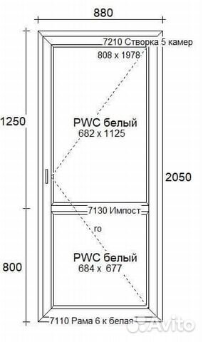Дверь пластиковая балконная пвх 880*2050