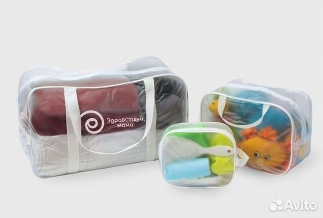 Готовый набор сумок в роддом (из 3х шт)