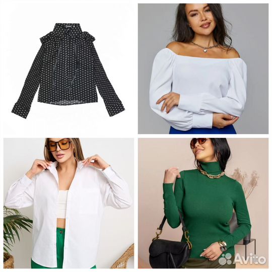 Вещи пакетом женские 54 56