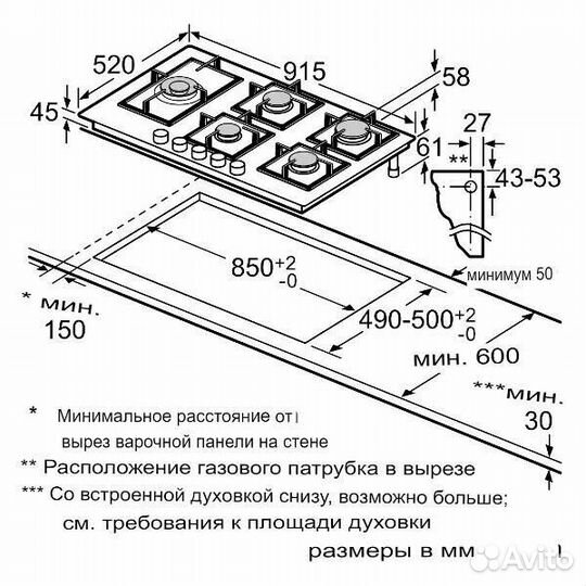 Газовая варочная поверхность Bosch PPS9A6B90