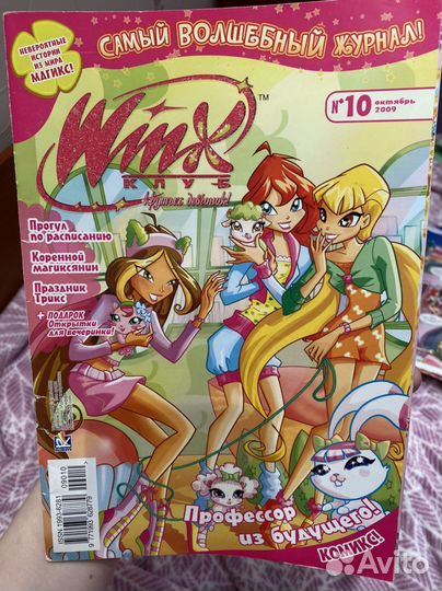 Winx комикс журнал 2009г