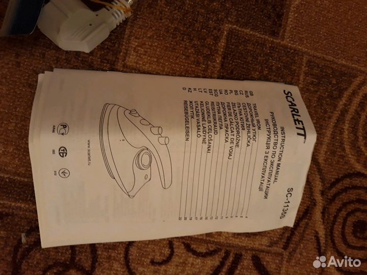 Утюг Scarlett Kit SC-1135S