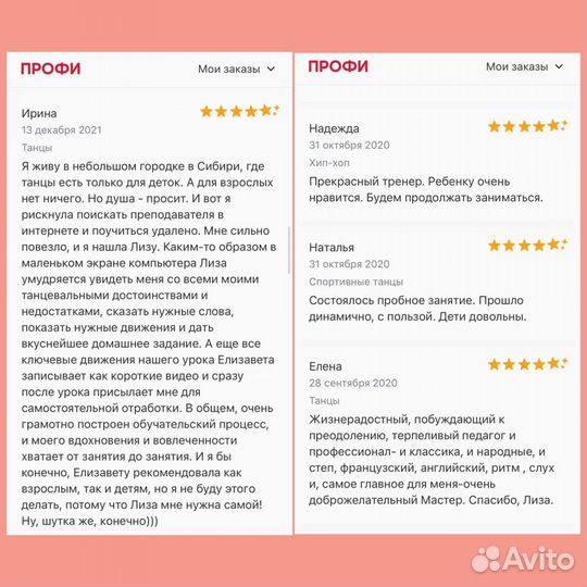 Танцы онлайн занятия тренер дистанционно уроки