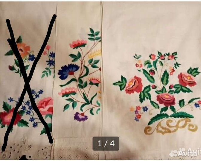 Старинные рушники 1940год