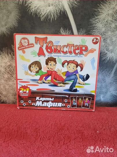 Настольные игры