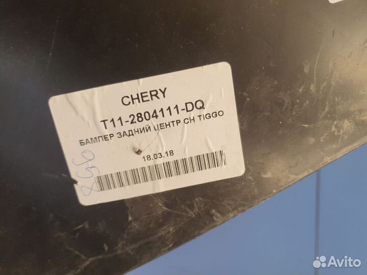 Накладка двери багажника Chery Tiggo T11 2005-2015