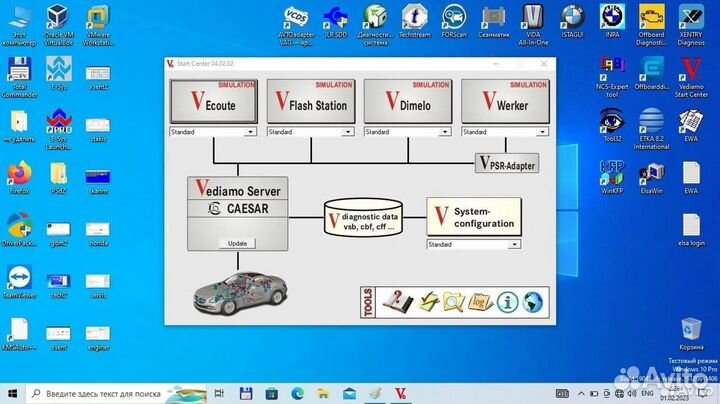 Сканматик 2 pro ноутбук для диагностики авто