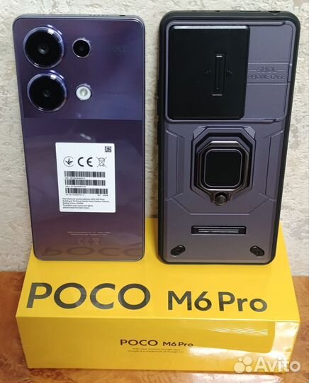 Xiaomi Poco M6 Pro, 8/256 ГБ