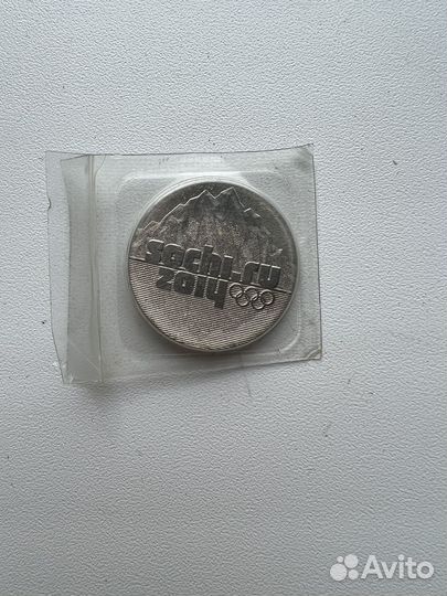 Монеты 25 рублей олимпиада Сочи 2014 2011 года