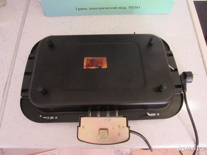 Электрогриль Zelveger