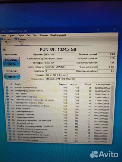 Компьютер Ryzen 7