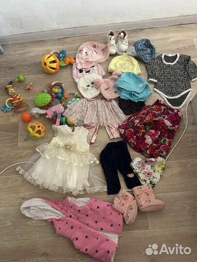 Вещи и игрушки пакетом от 0 до 2 лет