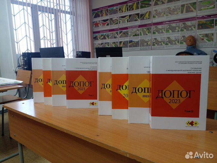 Курсы допог