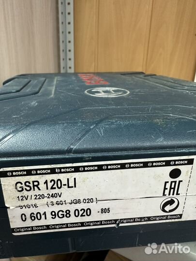 Шуруповерт bosch gsr 120 li