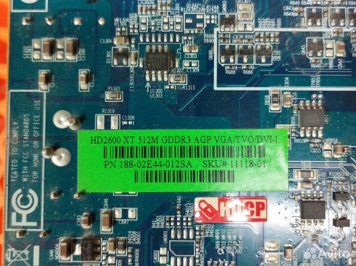Видеокарта(AGP) hd2600xt 512m