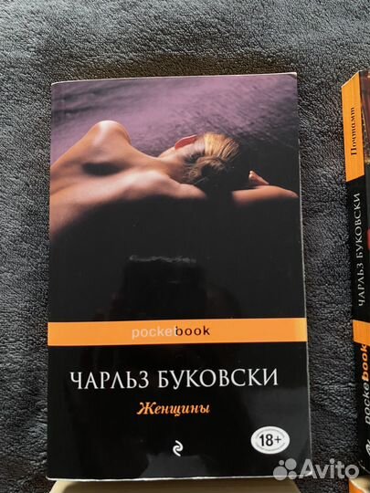 Чарльз буковски 