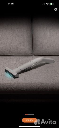 Пылесос для мебели bork