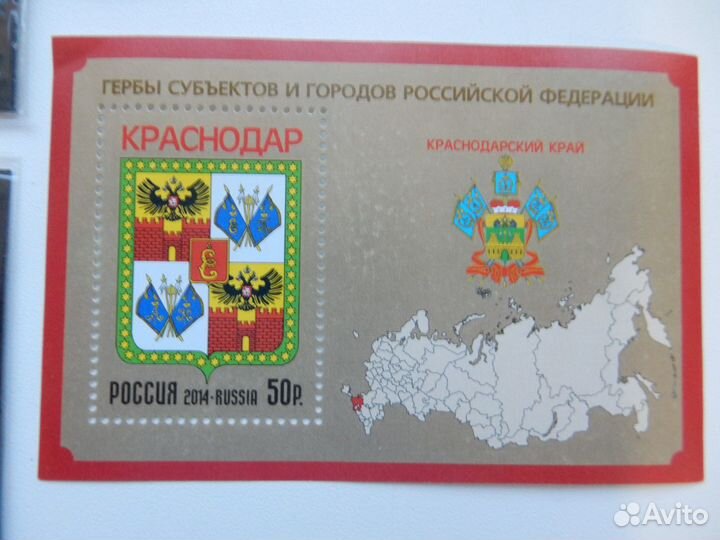 Марки разнобойные, новые