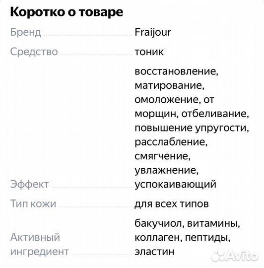 Набор для ухода за лицом Корея Оригинал