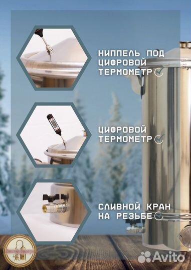 Перегонный куб 50л 2 дюйма aisi 304