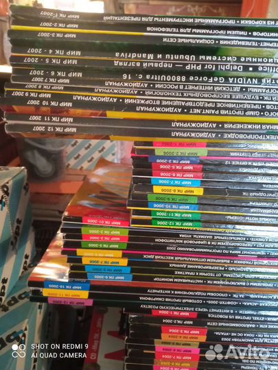 Журналы мир пк, chip, pc magazine, upgrade